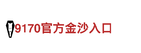 亚新app-有限公司